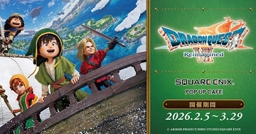 「SQUARE ENIX POP UP CAFE」で「ドラゴンクエストVII Reimagined」コラボが2月5日から開催決定！東京、大阪、名古屋で順次開催