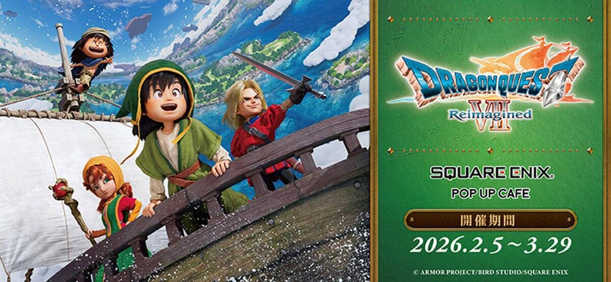 「SQUARE ENIX POP UP CAFE」で「ドラゴンクエストVII Reimagined」コラボが2月5日から開催決定！東京、大阪、名古屋で順次開催