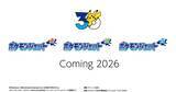 「ANA「ポケモンジェット」3機が2026年中に就航決定！コンセプトはシリーズ原点の赤・緑・青の3色」の画像1