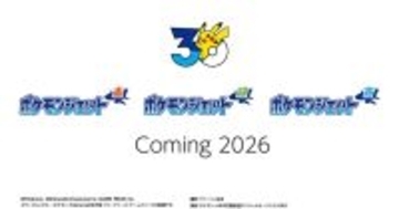 ANA「ポケモンジェット」3機が2026年中に就航決定！コンセプトはシリーズ原点の赤・緑・青の3色