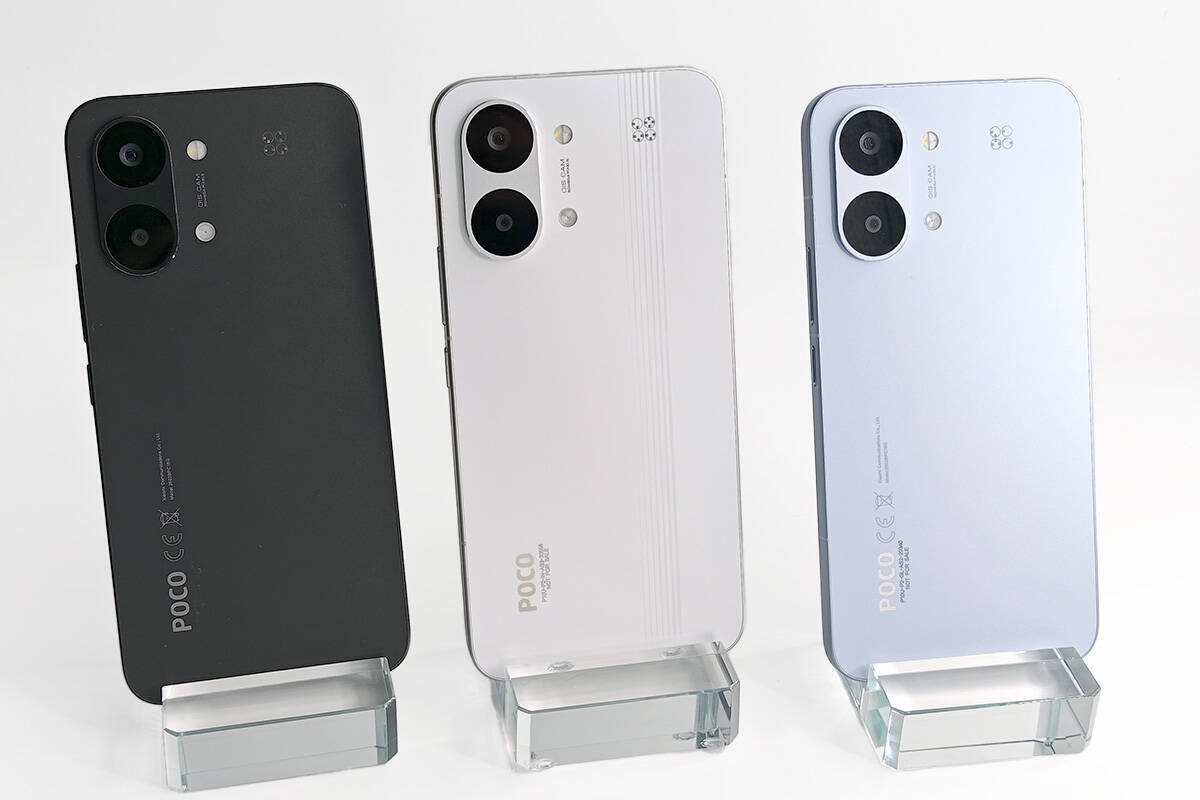 8500mAhのデカバ搭載！ゲーミングスマホ「POCO X8 Pro」シリーズをチェック