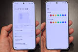 「8500mAhのデカバ搭載！ゲーミングスマホ「POCO X8 Pro」シリーズをチェック」の画像8