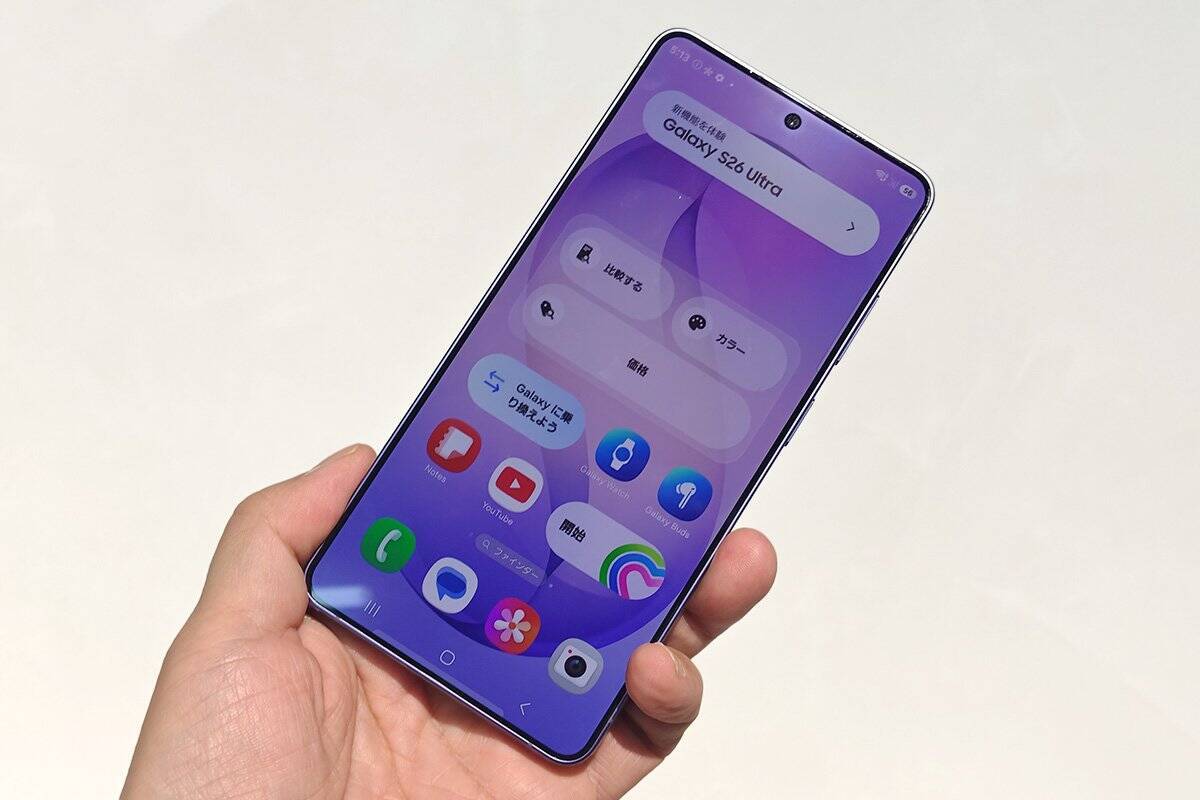 ゲーミングにも最適！プライバシーディスプレイ搭載の「Galaxy S26 Ultra」をレビュー