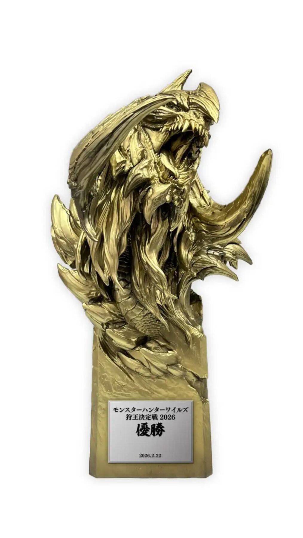 「モンスターハンターワイルズ 狩王決定戦 2026」大会のクエスト情報を公開！狩王決定戦の参加者も募集開始