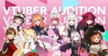 REJECTが常設のVTuberオーディションを開始！未経験、他事務所所属でも応募可能