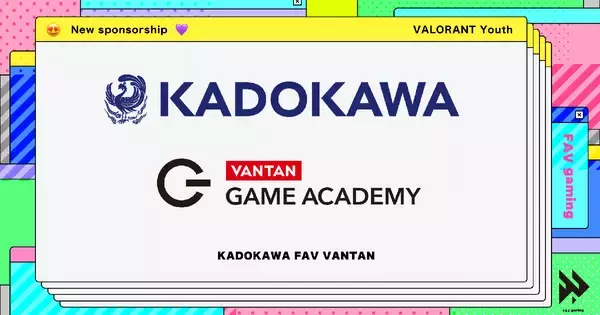 KADOKAWAのスポンサー就任で「KADOKAWA FAV VANTAN」誕生！麻雀やダンスチームともコラボの可能性