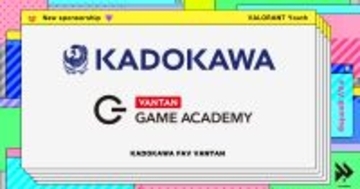 KADOKAWAのスポンサー就任で「KADOKAWA FAV VANTAN」誕生！麻雀やダンスチームともコラボの可能性