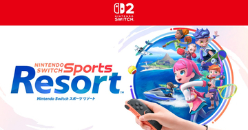 リゾートで全12種目の体感スポーツができる「Nintendo Switch Sports Resort」が10月22日に発売決定！予約も受付中