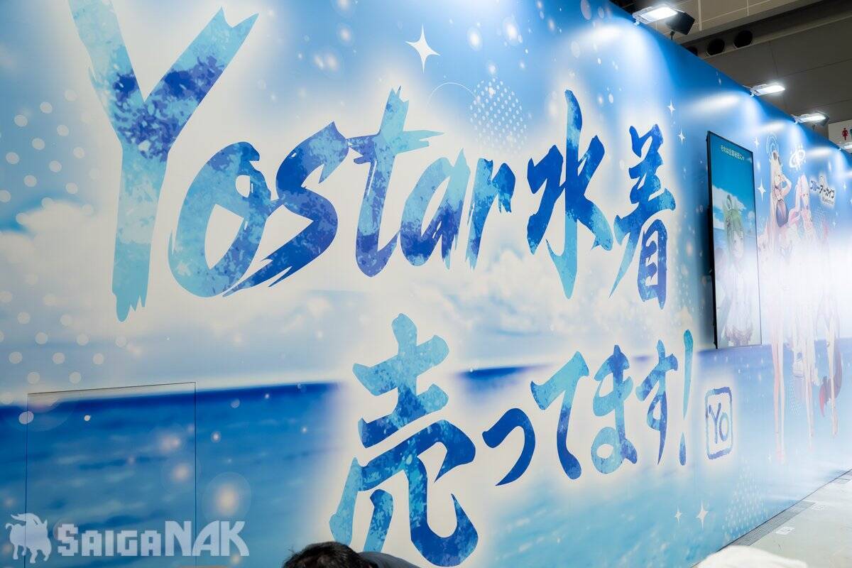 【C108】アズールプロミリア、Yostarブースレポート！会場内最大級の物販を展開
