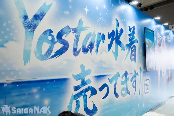 「【C108】アズールプロミリア、Yostarブースレポート！会場内最大級の物販を展開」の画像