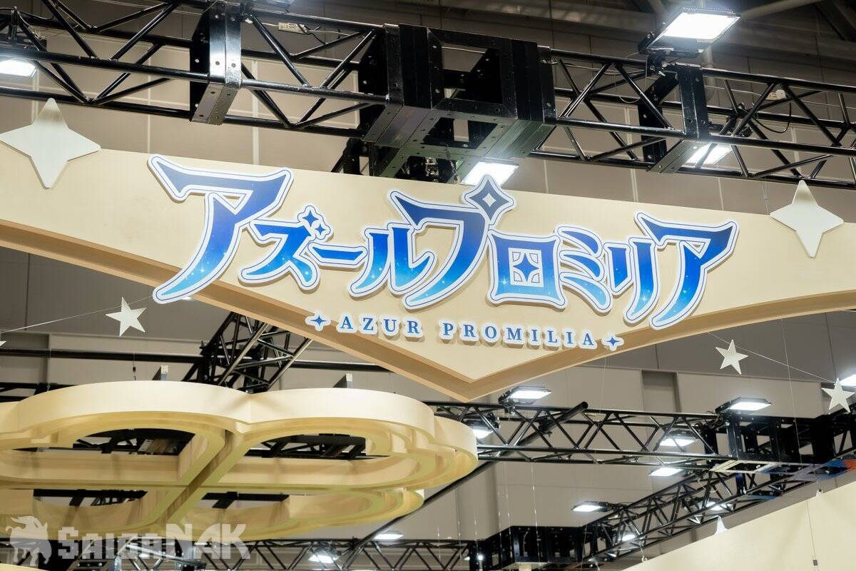 【C108】アズールプロミリア、Yostarブースレポート！会場内最大級の物販を展開