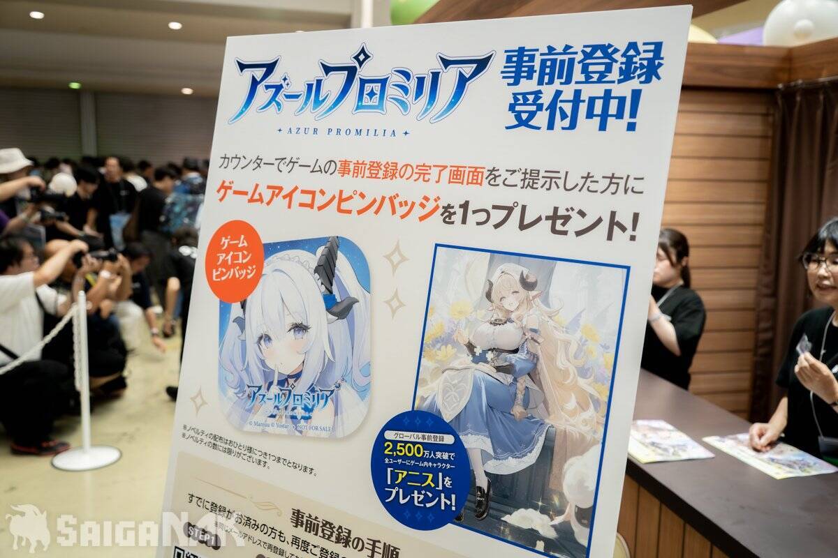 【C108】アズールプロミリア、Yostarブースレポート！会場内最大級の物販を展開