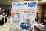 「【C108】アズールプロミリア、Yostarブースレポート！会場内最大級の物販を展開」の画像8