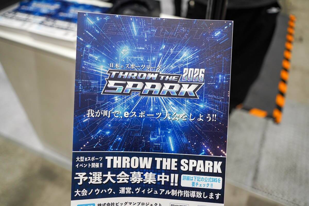 【東京eスポーツフェスタ2026】「TOPPAN」「めぐりズム」「モンスターエナジー」「瀬戸内スパークス」ブースレポート！