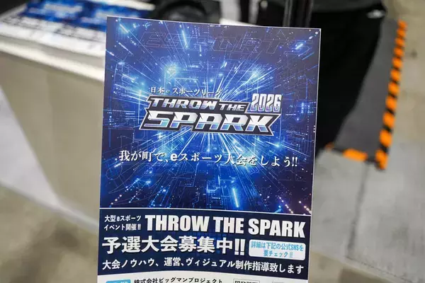 「【東京eスポーツフェスタ2026】「TOPPAN」「めぐりズム」「モンスターエナジー」「瀬戸内スパークス」ブースレポート！」の画像