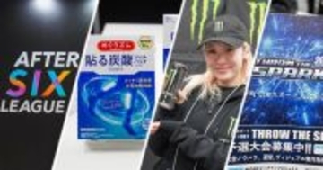 【東京eスポーツフェスタ2026】「TOPPAN」「めぐりズム」「モンスターエナジー」「瀬戸内スパークス」ブースレポート！