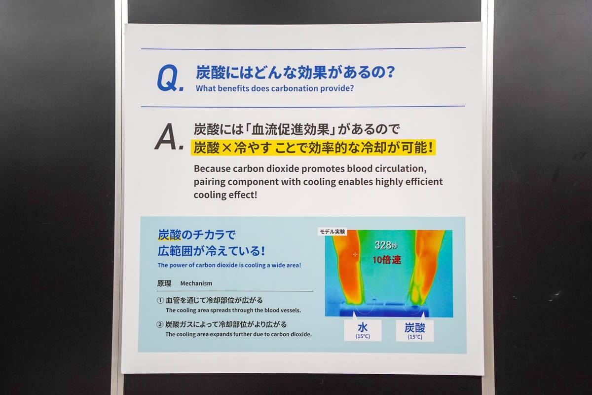 【東京eスポーツフェスタ2026】「TOPPAN」「めぐりズム」「モンスターエナジー」「瀬戸内スパークス」ブースレポート！