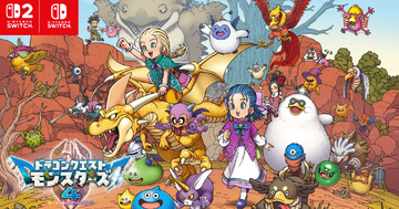 「ドラゴンクエストモンスターズ４　枯れ木の国のビアンカ・フローラ」12月3日発売決定！アーリーアクセス権付きの予約受付も開始