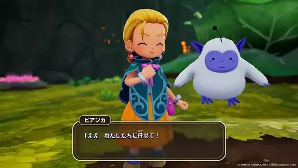 「「ドラゴンクエストモンスターズ４　枯れ木の国のビアンカ・フローラ」12月3日発売決定！アーリーアクセス権付きの予約受付も開始」の画像