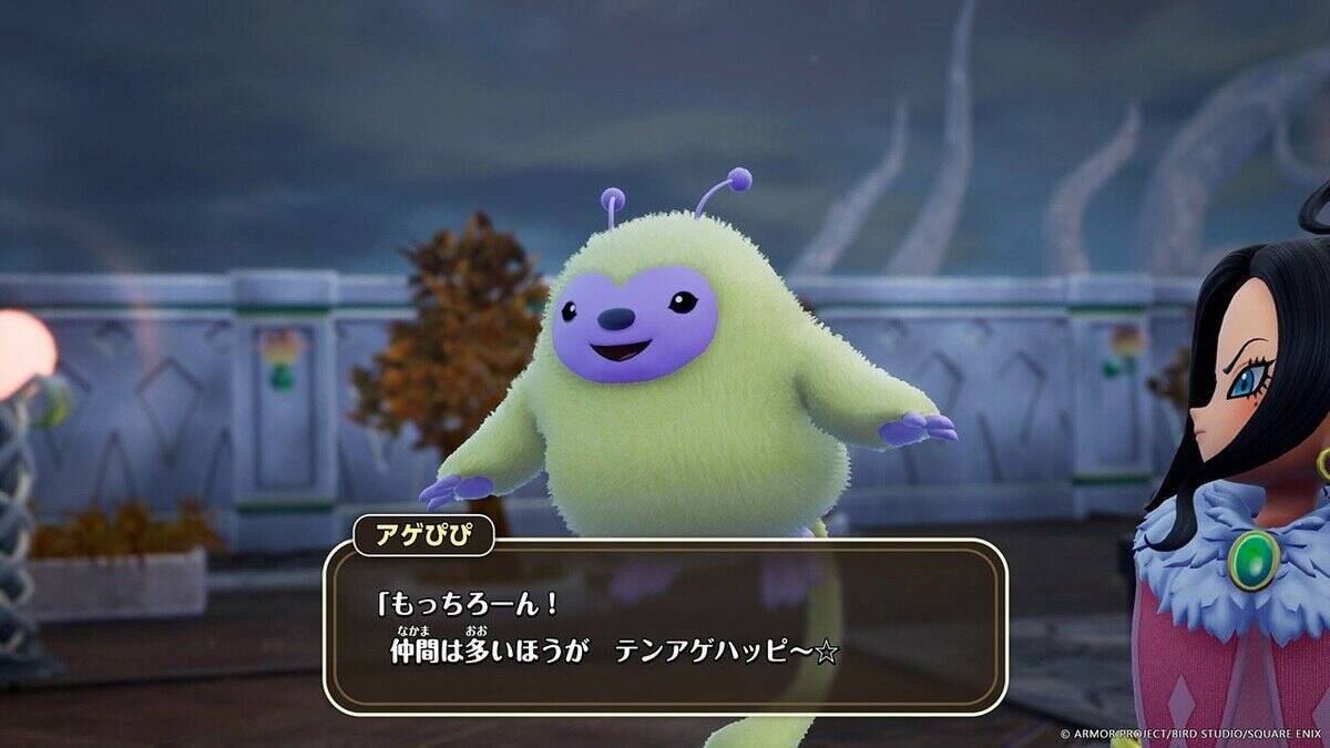 「ドラゴンクエストモンスターズ４　枯れ木の国のビアンカ・フローラ」12月3日発売決定！アーリーアクセス権付きの予約受付も開始