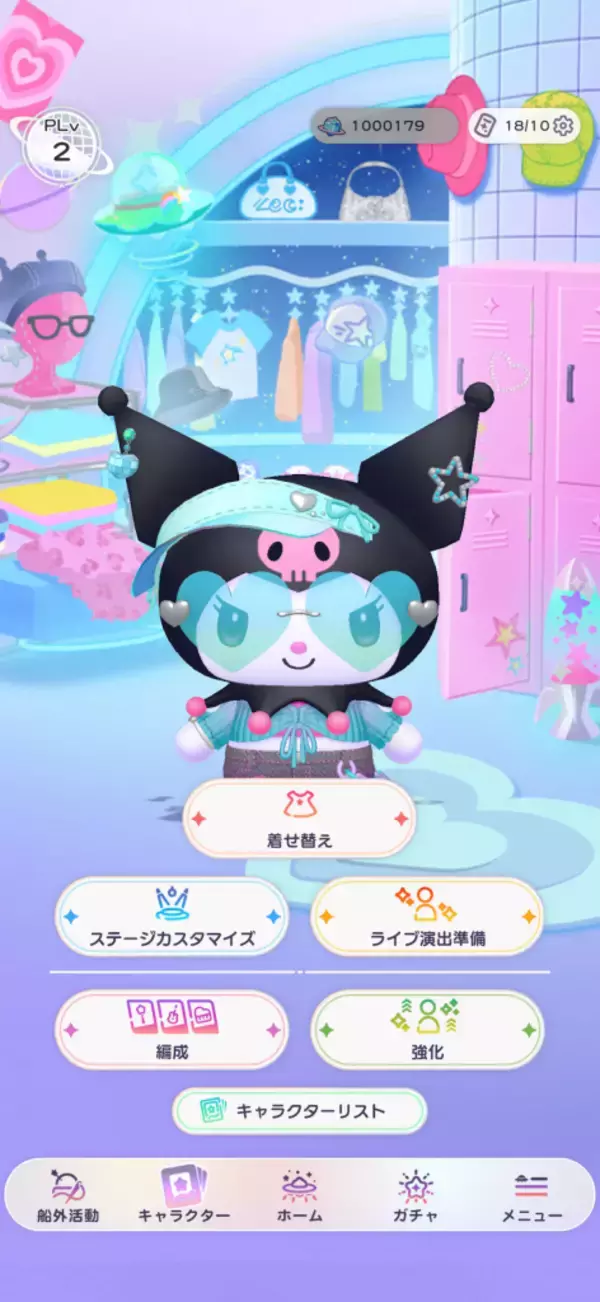 「サンリオキャラクターが歌って踊る最新音ゲー「Sanrio Kawaii Me Live!」先行プレイ！2種類のモードで初心者も安心」の画像