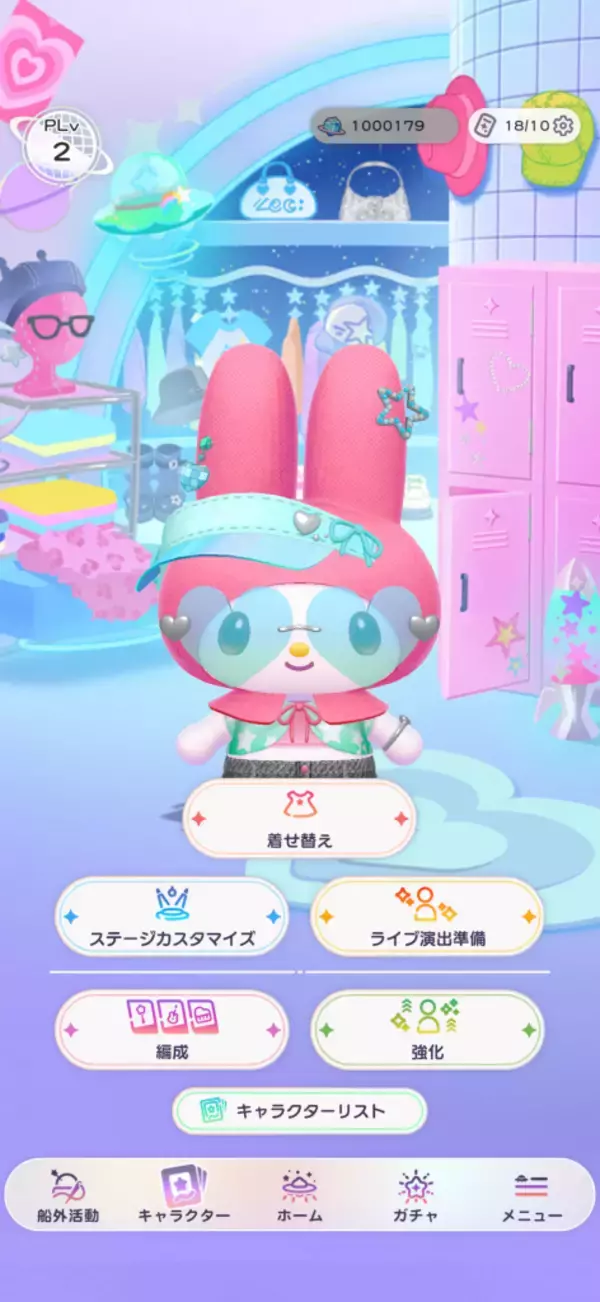 「サンリオキャラクターが歌って踊る最新音ゲー「Sanrio Kawaii Me Live!」先行プレイ！2種類のモードで初心者も安心」の画像