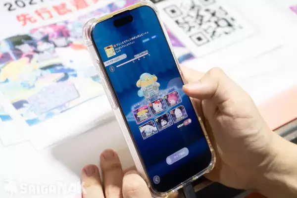 「サンリオキャラクターが歌って踊る最新音ゲー「Sanrio Kawaii Me Live!」先行プレイ！2種類のモードで初心者も安心」の画像
