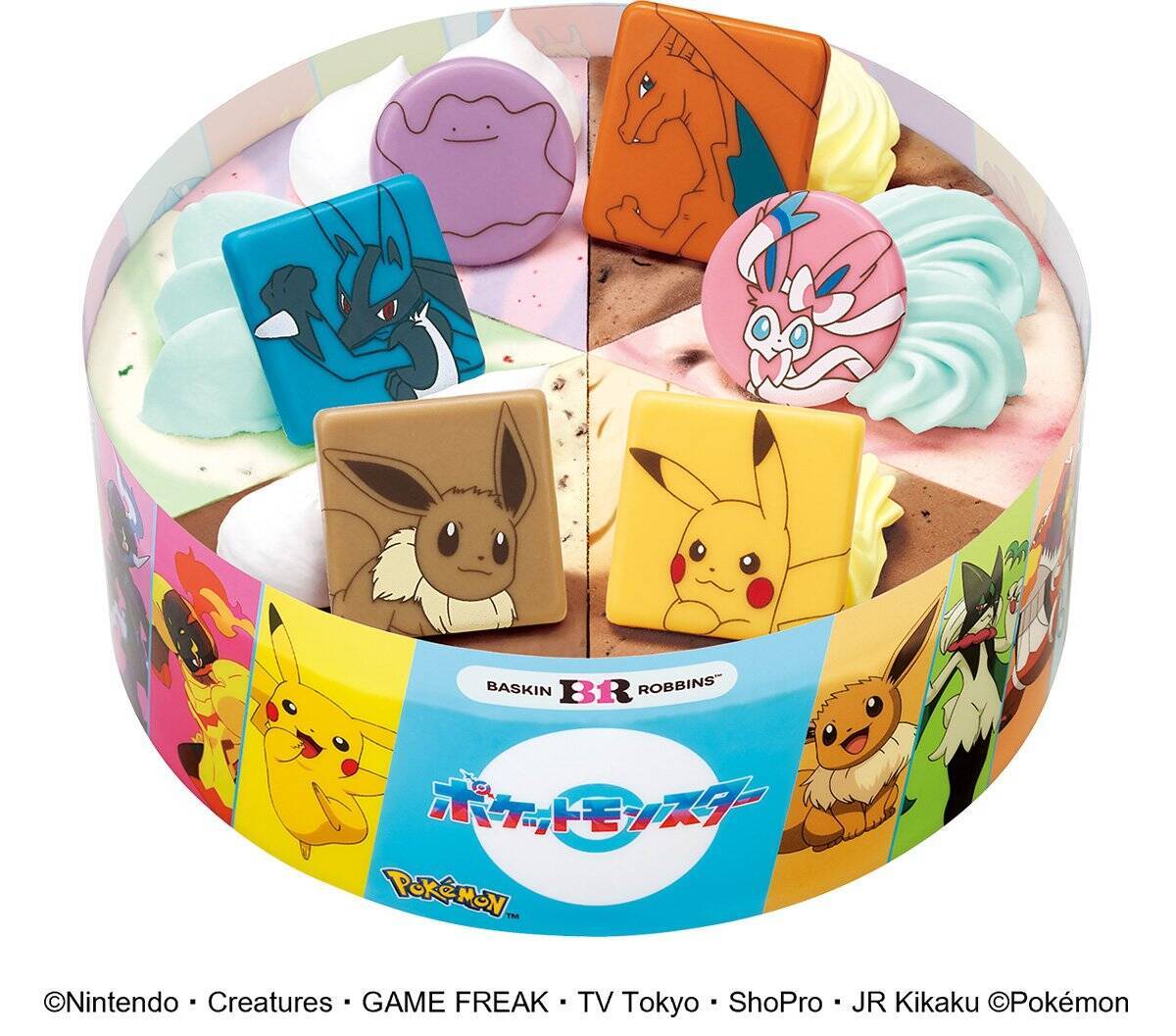 サーティワンで「31ポケ夏！ キャンペーン」が8月1日から開催！ピカチュウらしさを表現したコラボフレーバーなどが登場