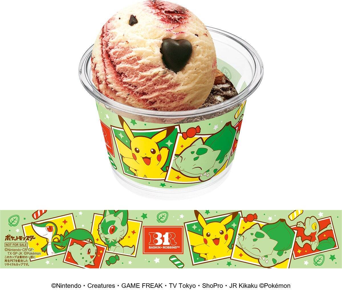 サーティワンで「31ポケ夏！ キャンペーン」が8月1日から開催！ピカチュウらしさを表現したコラボフレーバーなどが登場