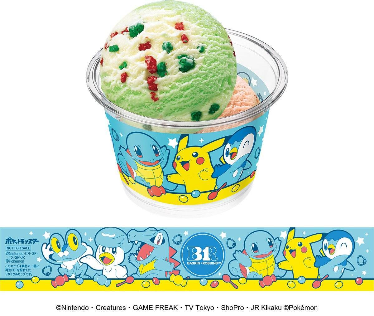サーティワンで「31ポケ夏！ キャンペーン」が8月1日から開催！ピカチュウらしさを表現したコラボフレーバーなどが登場