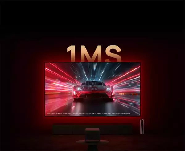 「リフレッシュレート240Hz対応のXGIMIホームプロジェクター「HORIZON 20」シリーズが販売開始！最大5,700ISOルーメンの圧倒的な明るさ」の画像