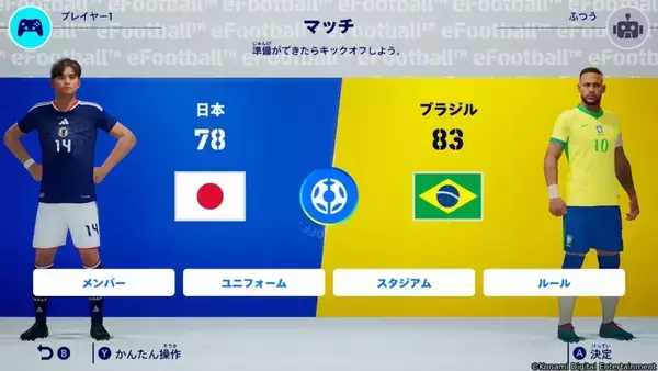 「Switch 2「eFootball Kick-Off!」が2026年夏に発売決定！「ウイイレ」から進化した本格サッカーアクション」の画像