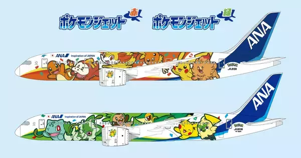ANA「ポケモンジェット 赤・緑」のデザインが発表！歴代のパートナーポケモンたちが機体に勢揃い