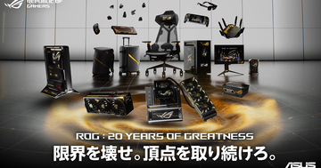 ROGブランド設立20周年を記念した「ROG EDITION 20」シリーズが登場！ゲーミングモニター・キーキャップ・マウスパッドが発売