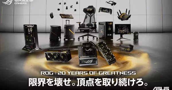 ROGブランド設立20周年を記念した「ROG EDITION 20」シリーズが登場！ゲーミングモニター・キーキャップ・マウスパッドが発売