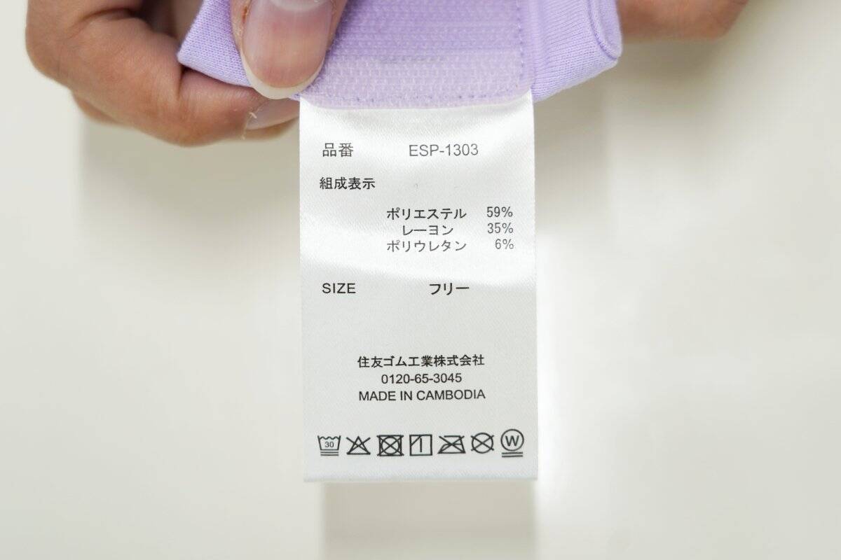 ダンロップ「ゲーミングマッスル」のフーディーブランケットとアイマスクをレビュー！特殊機能繊維「RadiHeal」で保温