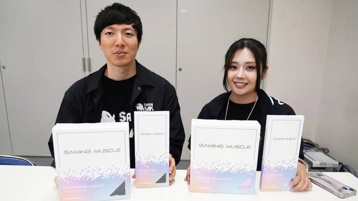 ダンロップ「ゲーミングマッスル」のフーディーブランケットとアイマスクをレビュー！特殊機能繊維「RadiHeal」で保温