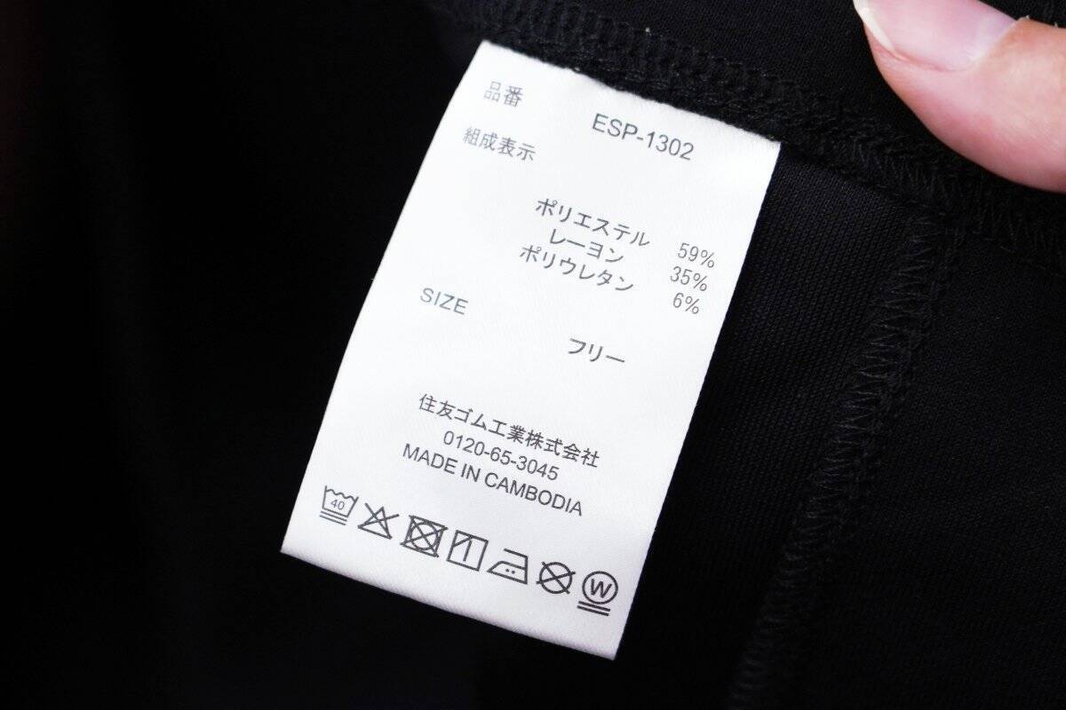 ダンロップ「ゲーミングマッスル」のフーディーブランケットとアイマスクをレビュー！特殊機能繊維「RadiHeal」で保温