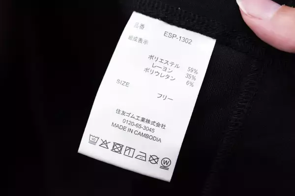 「ダンロップ「ゲーミングマッスル」のフーディーブランケットとアイマスクをレビュー！特殊機能繊維「RadiHeal」で保温」の画像