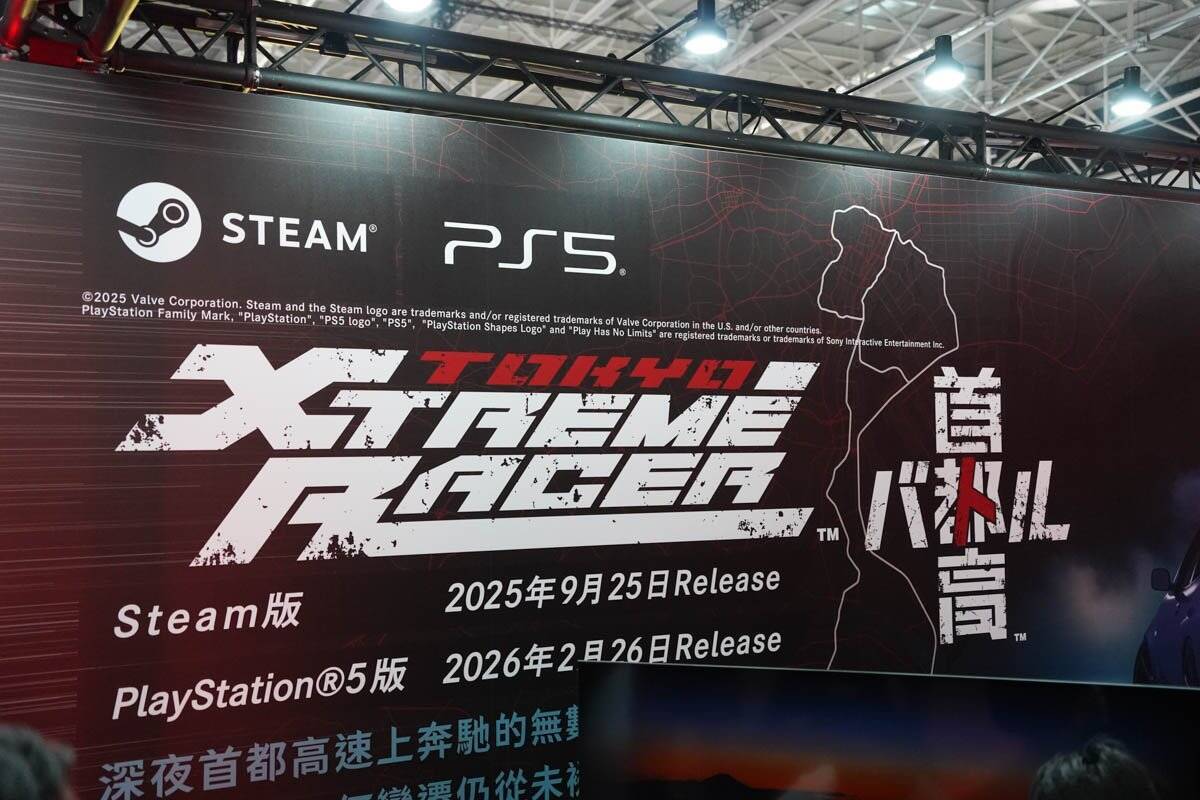 【TGS2026】「台北ゲームショウ2026」開幕！現地の様子を伝える速報フォトレポート！