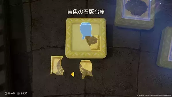 「「ドラゴンクエストVII Reimagined」発売！グラフィックやバトル、職業システムが一新されたリメイク作」の画像