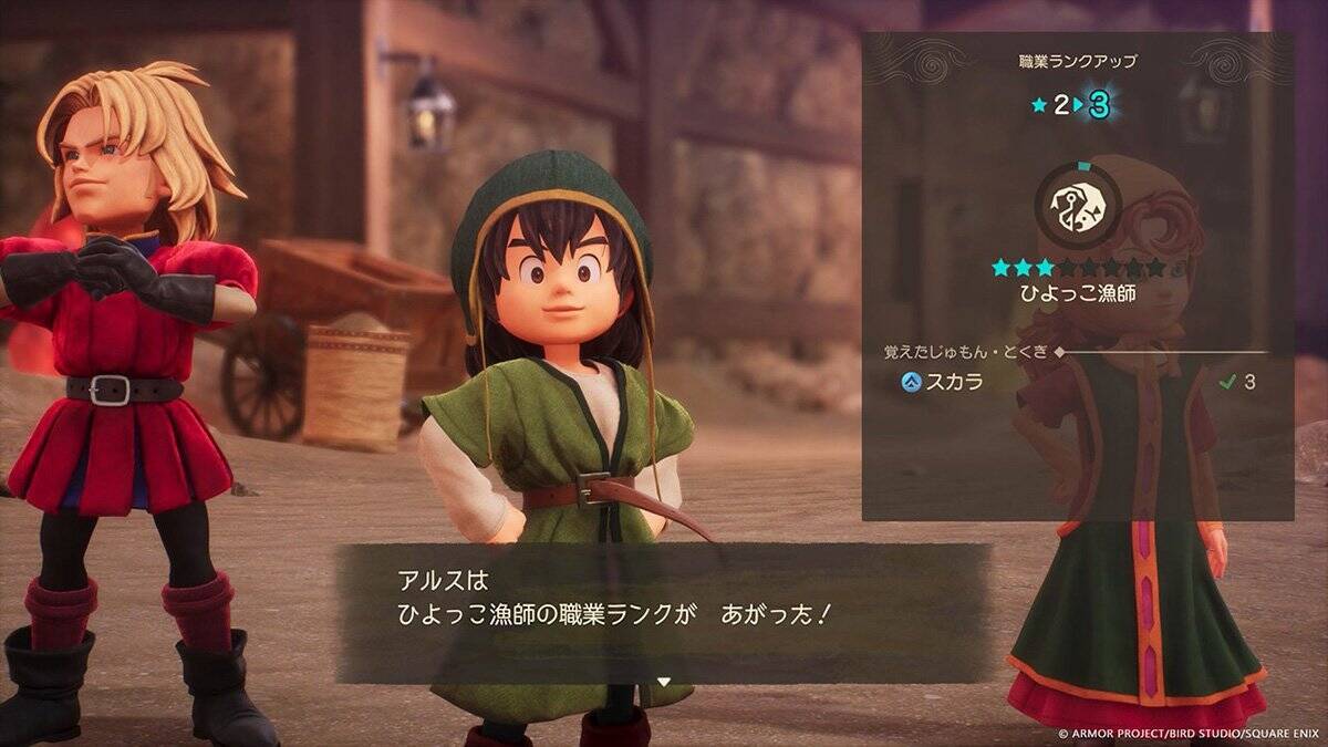 「ドラゴンクエストVII Reimagined」発売！グラフィックやバトル、職業システムが一新されたリメイク作