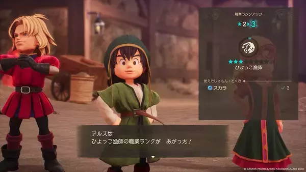 「「ドラゴンクエストVII Reimagined」発売！グラフィックやバトル、職業システムが一新されたリメイク作」の画像