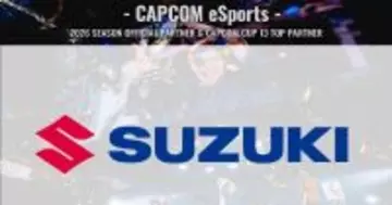 スズキ株式会社が「CAPCOM CUP 13」のトップパートナーに就任！カプコンとより強力なパートナーシップの構築へ
