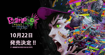 「バイオハザード」元プロデューサーが手掛ける注目の爆速成長アクションRPG「ステューピッド・ネバー・ダイズ」が10月22日にPCやPS5で発売決定！主題歌配信も公開