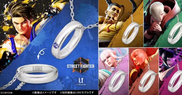 「ストリートファイター6」のリングネックレスが受付開始！キャラクターのイメージカラーと名前があしらわれたデザイン