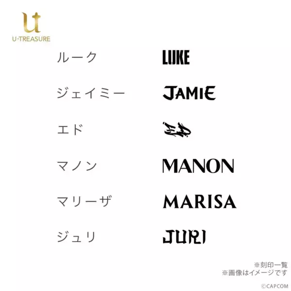 「「ストリートファイター6」のリングネックレスが受付開始！キャラクターのイメージカラーと名前があしらわれたデザイン」の画像