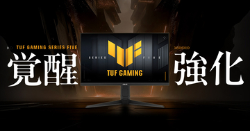 ASUSのTUF Gamingシリーズ第5世代ゲーミングモニター「TUF Gaming VG259QMRL5A」が2月20日発売！最大310Hzのリフレッシュレートに対応