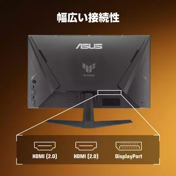 「ASUSのTUF Gamingシリーズ第5世代ゲーミングモニター「TUF Gaming VG259QMRL5A」が2月20日発売！最大310Hzのリフレッシュレートに対応」の画像