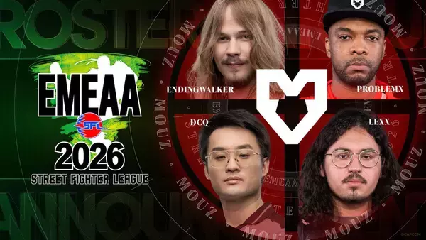 「「ストリートファイターリーグ EMEAA 2026」出場チーム・選手が決定！ヨーロッパ・アジア地域の頂点を目指す」の画像
